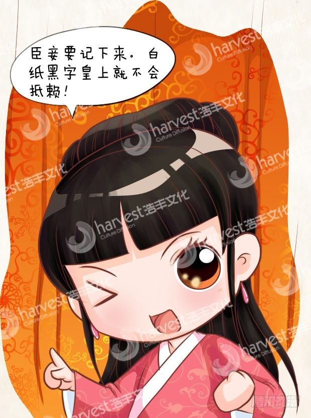 第10集（下）12