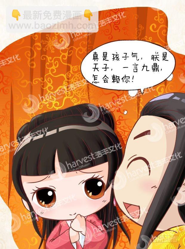 第10集（下）13
