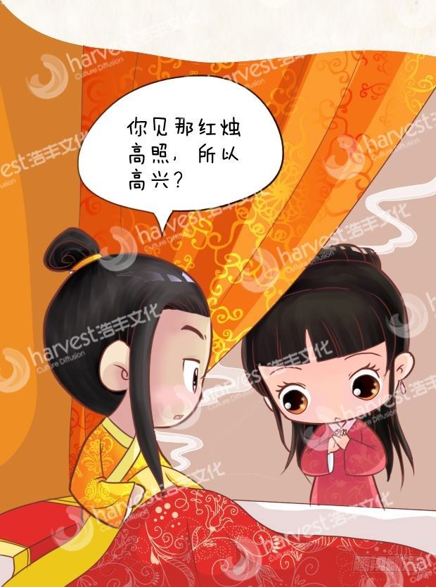 第10集（下）3