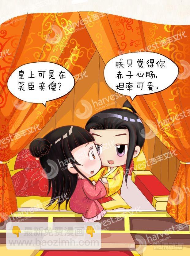 第10集（下）4