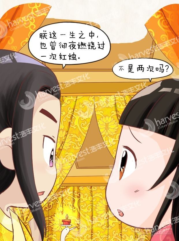 第10集（下）5