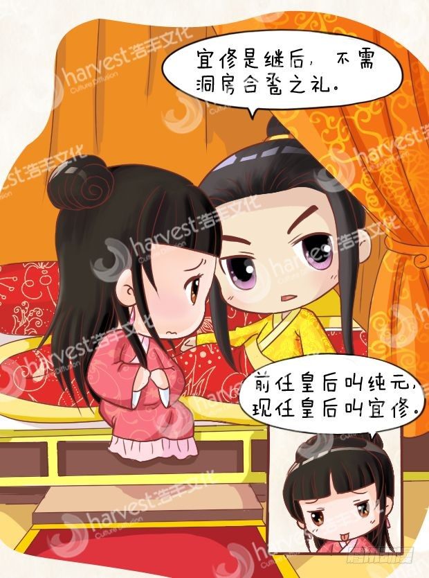 第10集（下）6