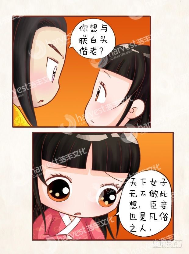 第10集（下）7