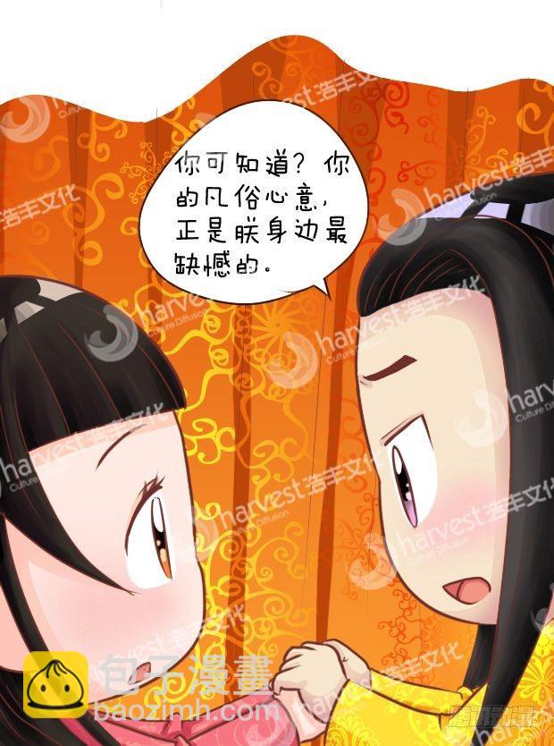 第10集（下）8