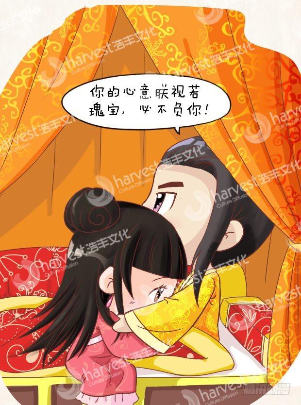 第10集（下）9