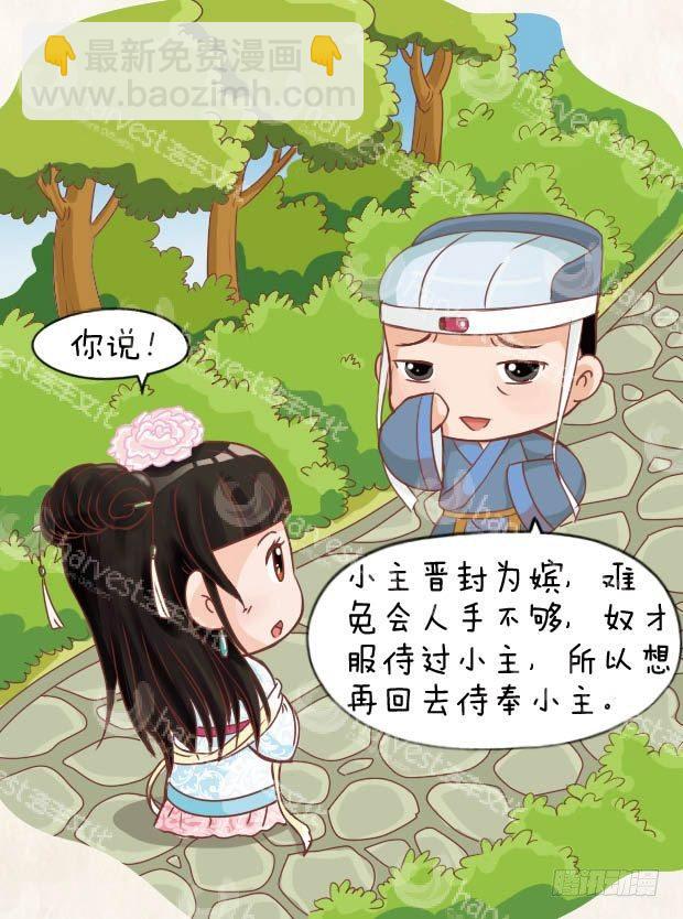 第11集（中）1