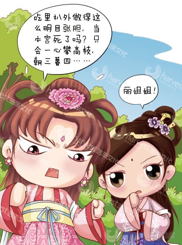 第11集（中）11