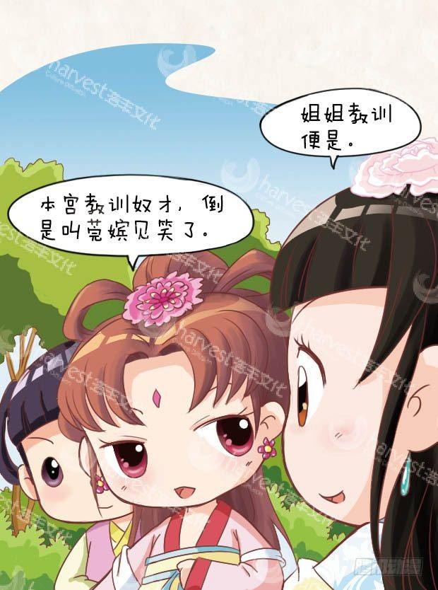 第11集（中）12