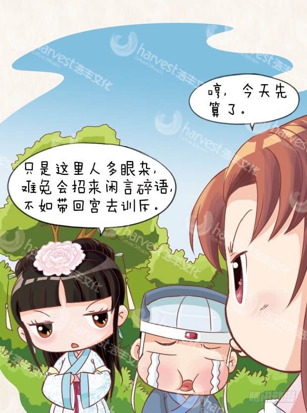 第11集（中）13