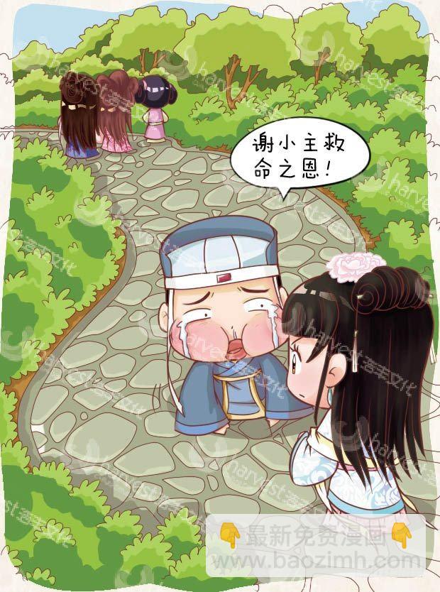 第11集（中）14