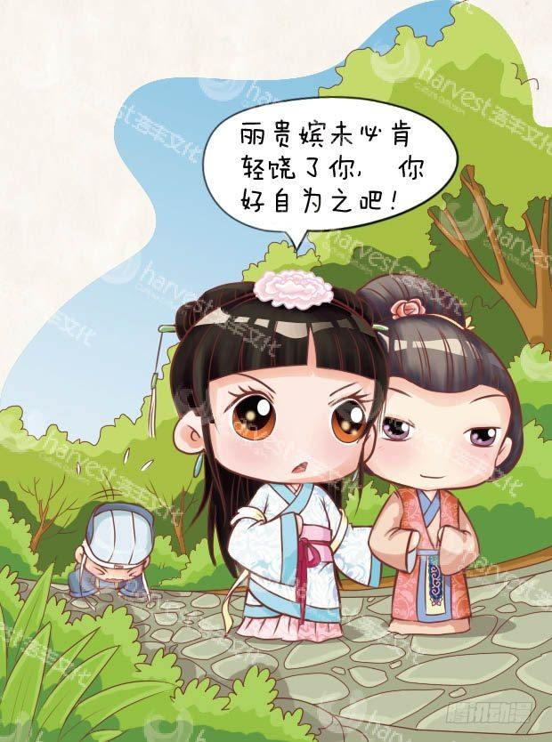 第11集（中）15