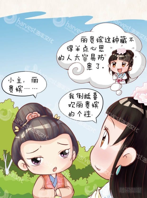 第11集（中）16