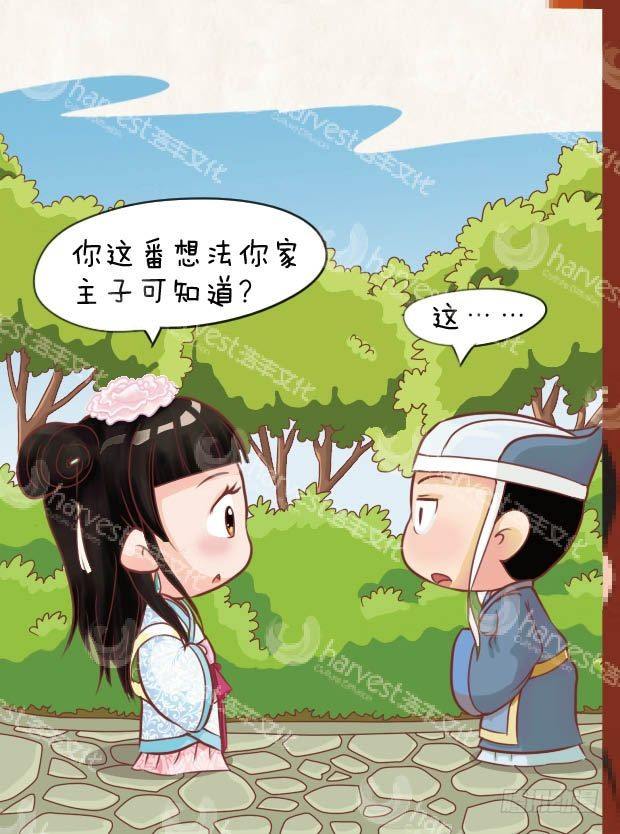 第11集（中）2