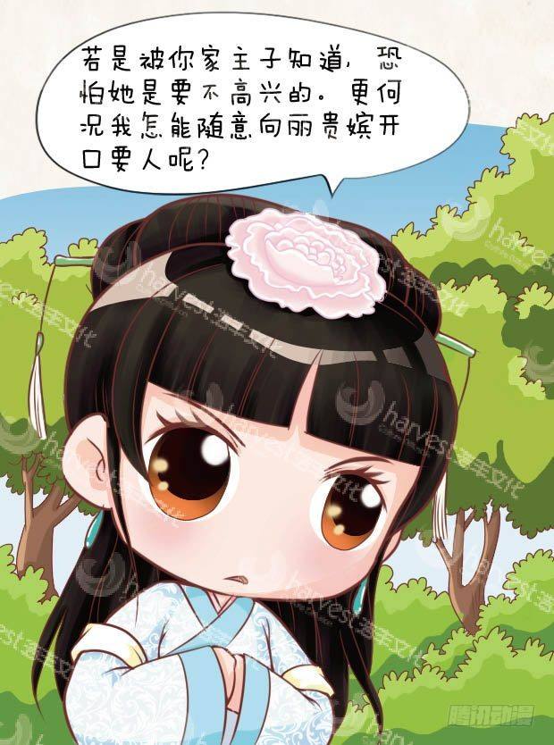 第11集（中）3
