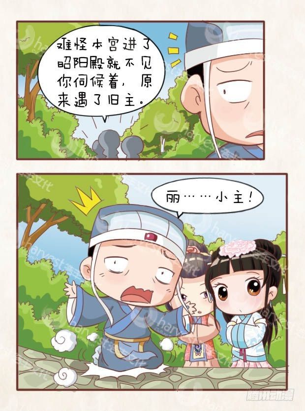 第11集（中）5