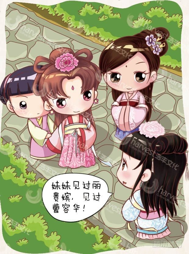 第11集（中）6