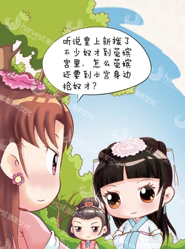 第11集（中）7