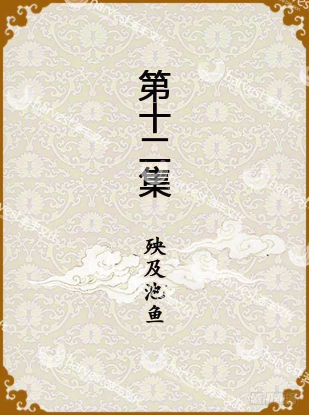 第12集（上）0
