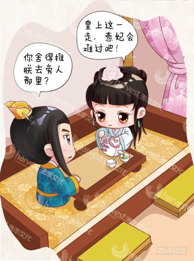 第12集（上）15