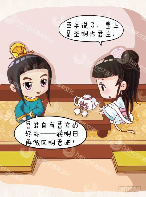 第12集（上）16
