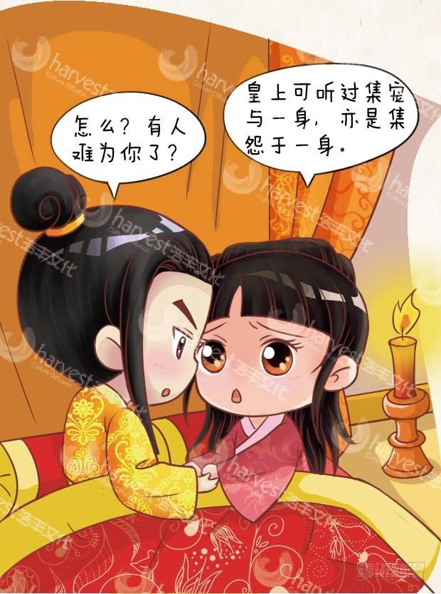第12集（上）3