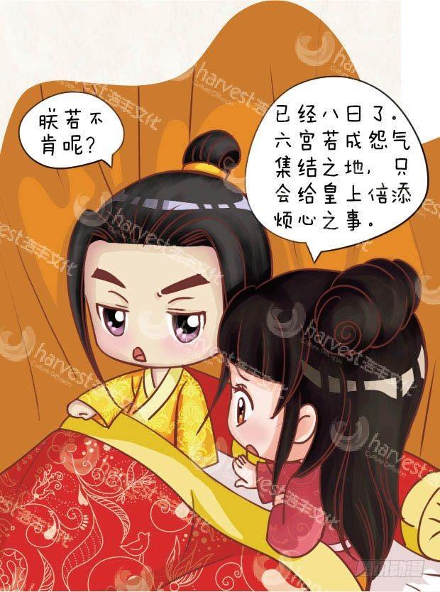 第12集（上）5