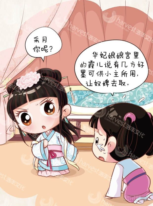 第12集（下）0