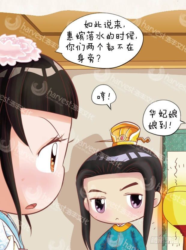 第12集（下）1
