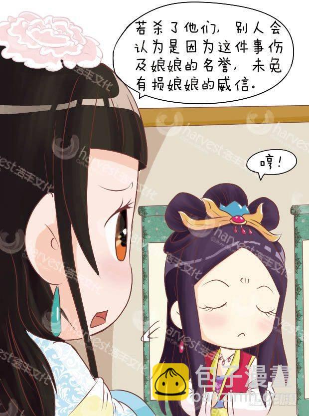 第12集（下）10