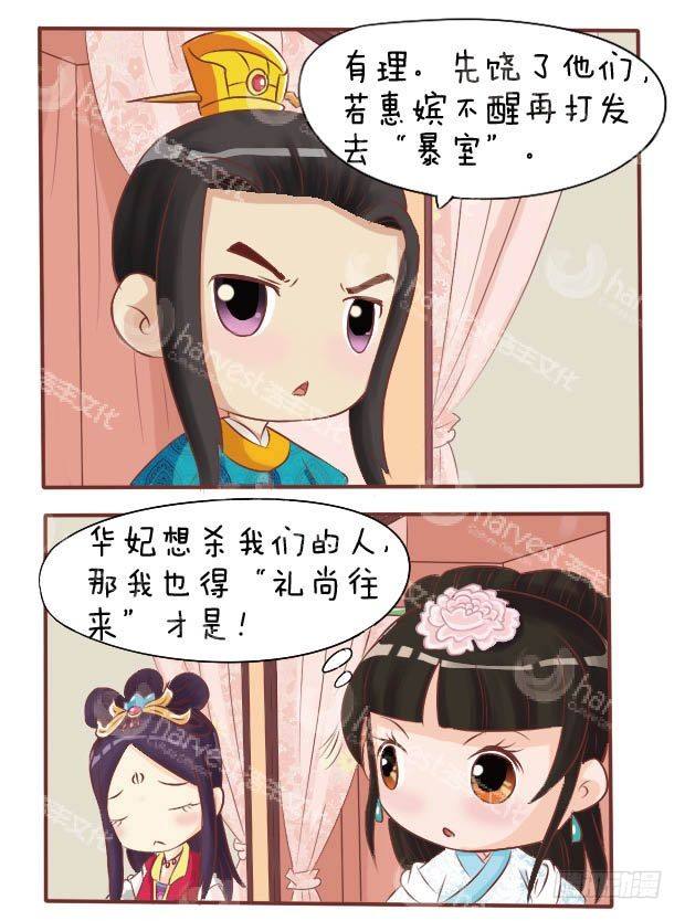 第12集（下）11