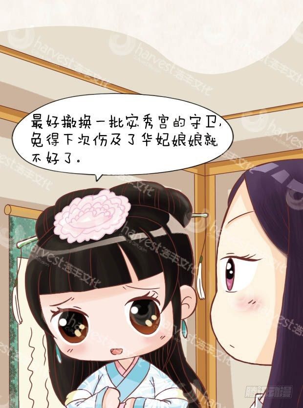 第12集（下）13