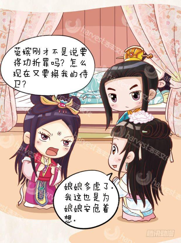 第12集（下）14