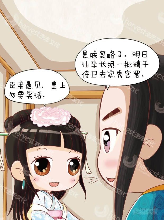 第12集（下）15