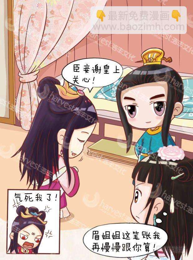 第12集（下）16