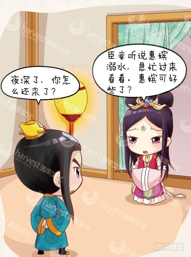 第12集（下）2
