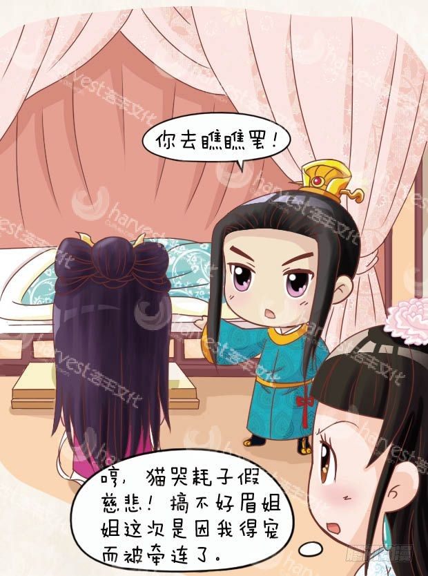 第12集（下）3
