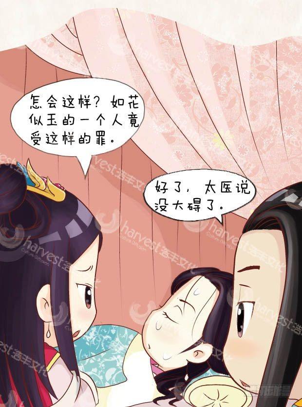 第12集（下）4