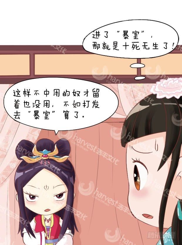 第12集（下）6