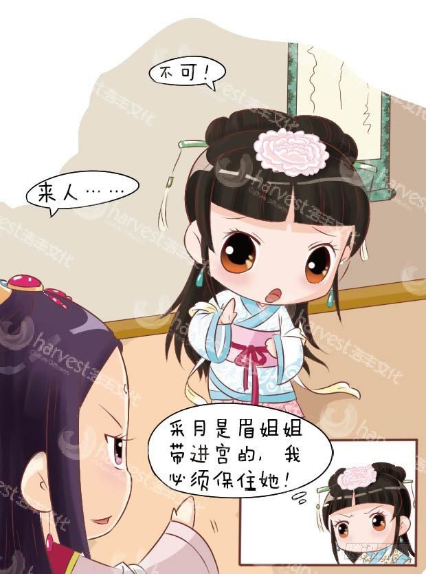 第12集（下）7