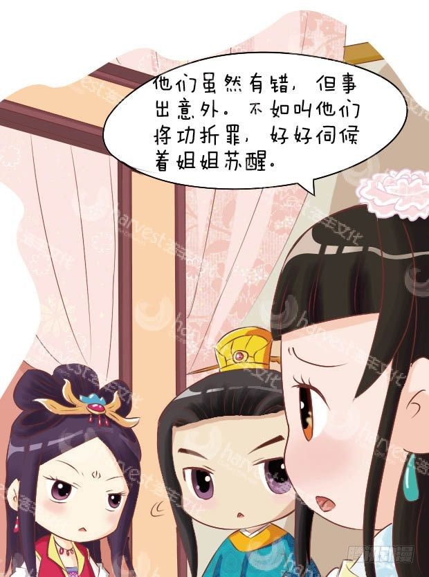 第12集（下）8
