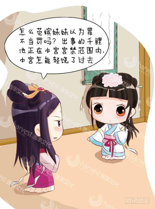 第12集（下）9