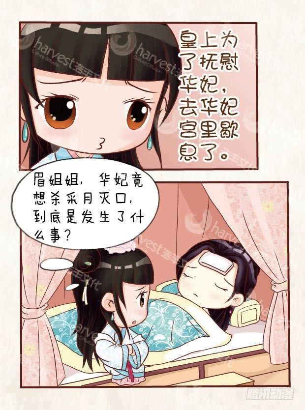 第13集（上）1