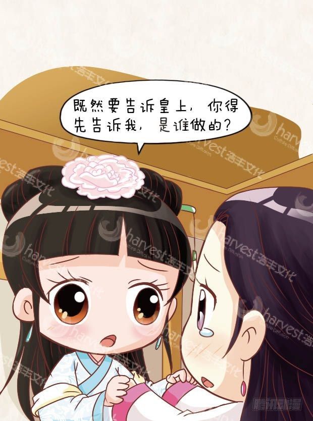 第13集（上）12