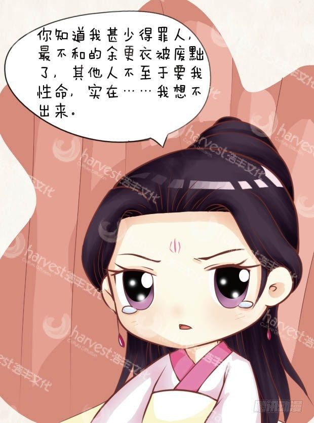 第13集（上）13