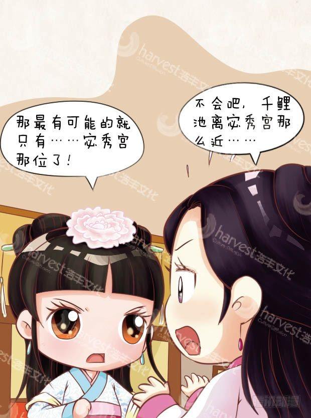 第13集（上）14