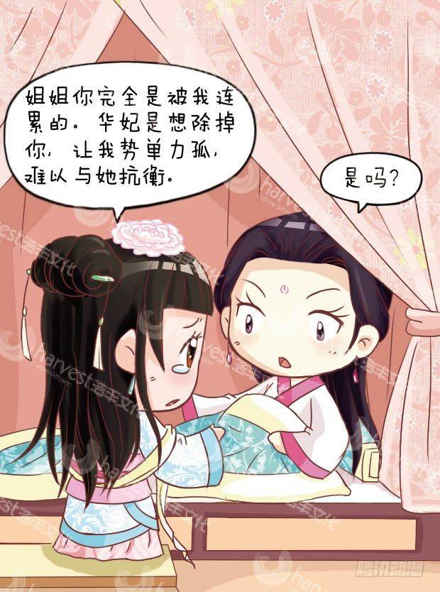 第13集（上）16