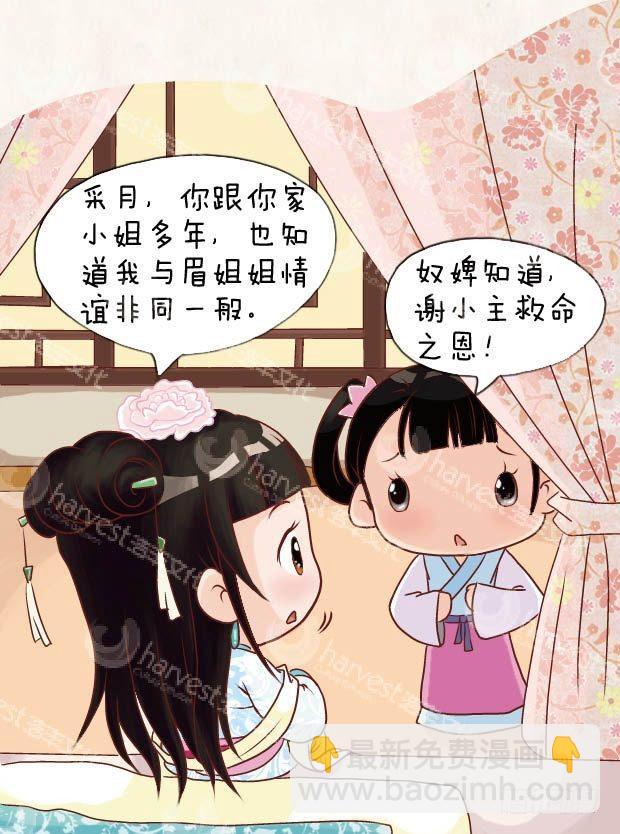 第13集（上）2