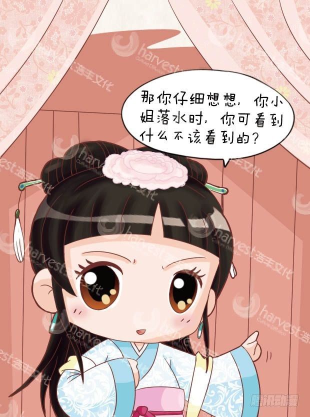 第13集（上）3