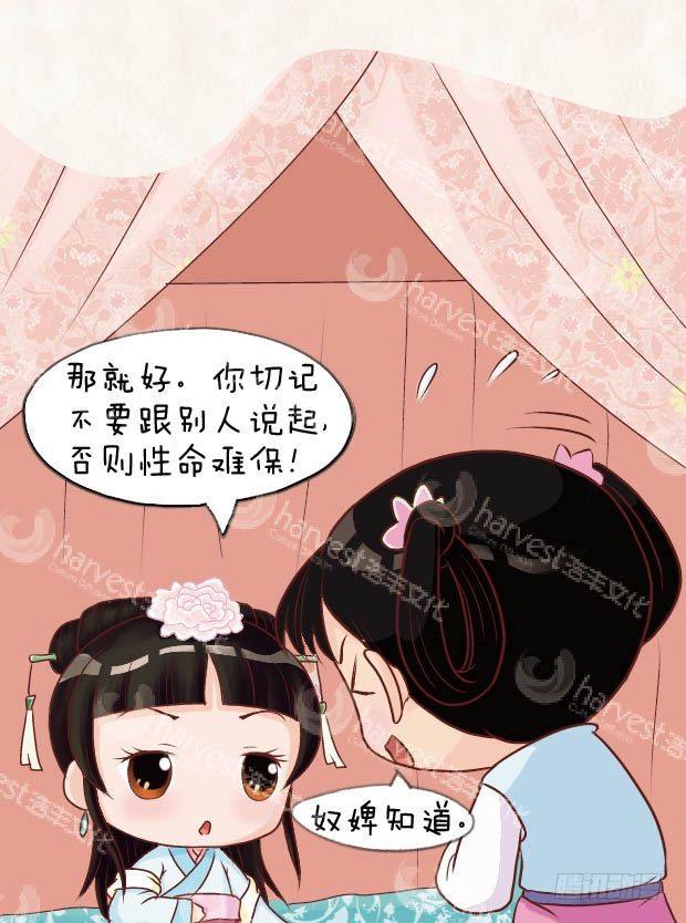 第13集（上）6