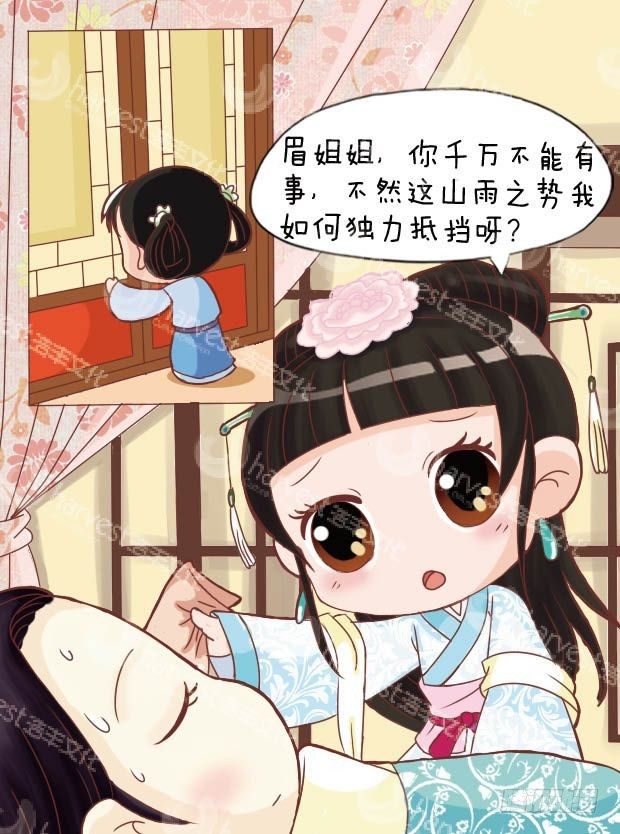 第13集（上）7